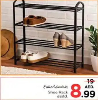 Nesto Shoe Rack asstd. offer