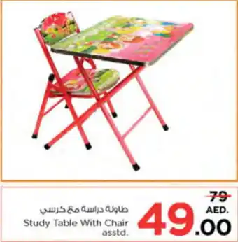 Nesto Study Table With Chair asstd. offer