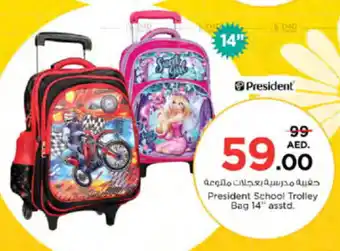 Nesto President School Trolley Bag 14" asstd. offer