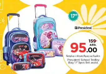 Nesto President School Trolley Bag 17"3pcs Set asstd. offer
