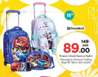 Nesto President School Trolley Bag 16"3pcs Set asstd. offer