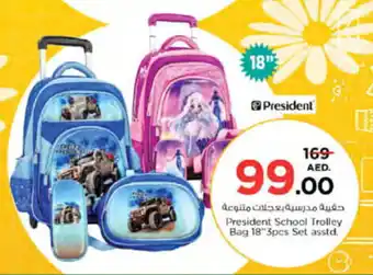 Nesto President School Trolley Bag 18"3pcs Set asstd. offer