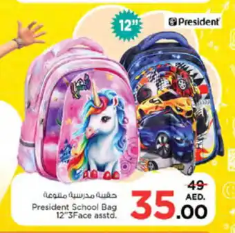 Nesto President School Bag 12"3Face asstd. offer