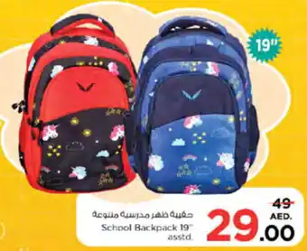 Nesto School Backpack 19" asstd. offer