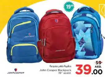 Nesto John Cooper Backpack 19" asstd. offer