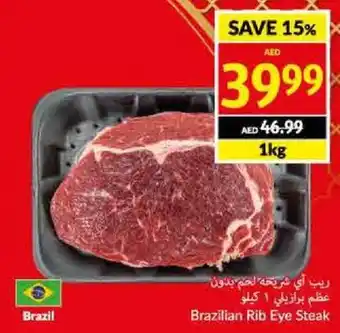 Viva Brazilian Rib Eye Steak 1kg offer