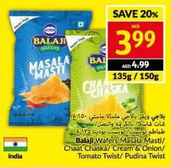 Viva Balaji Wafers Masala Masti/ Chaat Chaska/ Cream & Onion/ Tomato Twist/ Pudina Twist offer