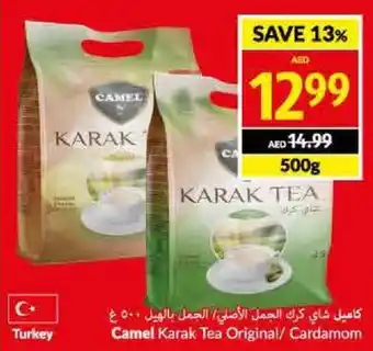 Viva Camel Karak Tea Original/Cardamom 500g offer