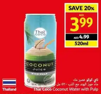 Viva Thai Coco Coconut Water with Pulp 520ml offer