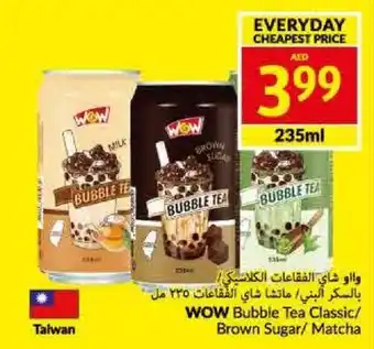 Viva WOW Bubble Tea Classic/ Brown Sugar/ Matcha 235ml offer