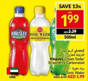 Viva Kingsley Cream Soda/ Strawberry Carbonated 500ml offer