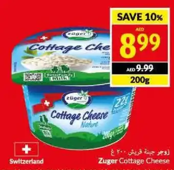 Viva Zuger Cottage Cheese 200g offer