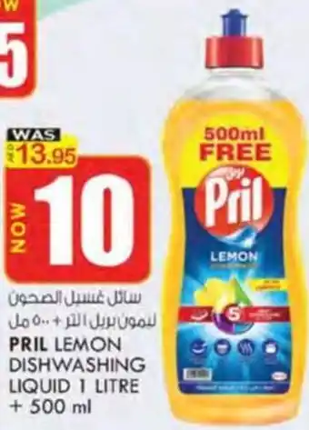 KM Trading PRIL LEMON DISHWASHING LIQUID 1 LITRE + 500 ml offer