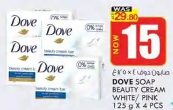 KM Trading DOVE SOAP BEAUTY CREAM WHITE/ PINK 125 g X 4 PCS offer