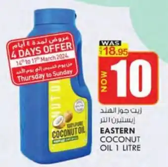 KM Trading EASTERN COCONUT OIL 1 LITRE offer