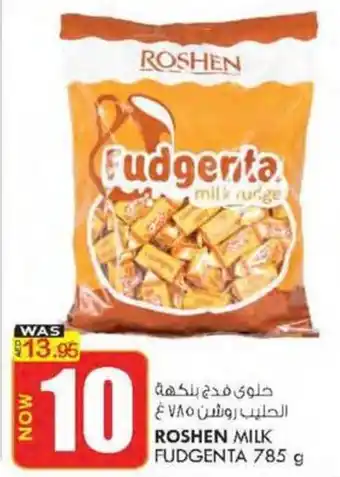 KM Trading ROSHEN MILK FUDGENTA 785 g offer