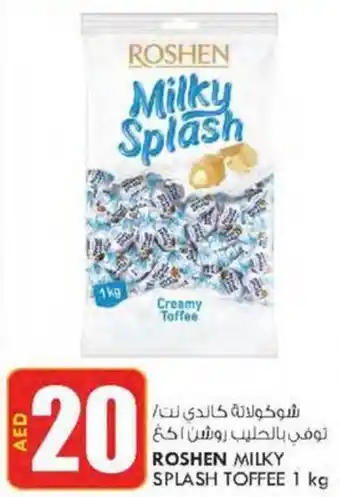 KM Trading ROSHEN MILKY SPLASH TOFFEE 1 kg offer