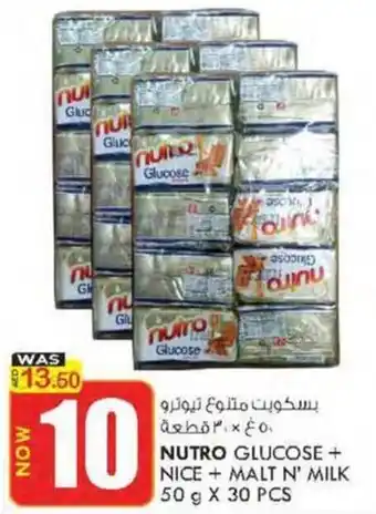 KM Trading NUTRO GLUCOSE + NICE+MALT N' MILK 50 g X 30 PCS offer