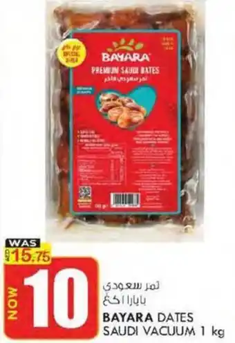 KM Trading BAYARA DATES SAUDI VACUUM 1 kg offer