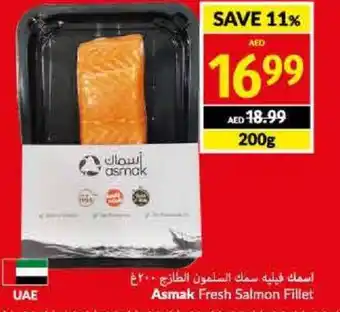Viva Asmak Fresh Salmon Fillet 200g offer