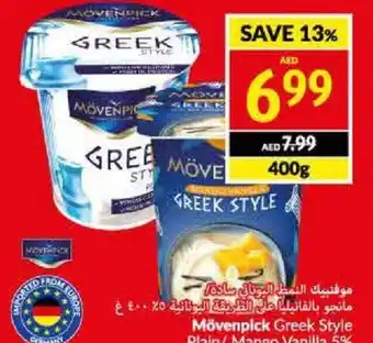 Viva Mövenpick Greek Style Plain/ Mango Vanilla 5% 400g offer