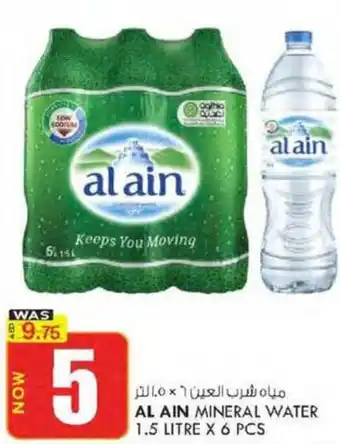 KM Trading AL AIN MINERAL WATER 1.5 LITRE X 6 PCS offer