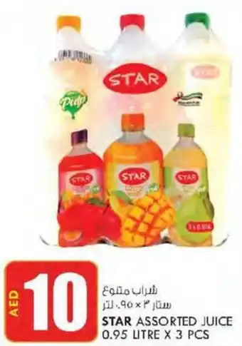 KM Trading STAR ASSORTED JUICE 0.95 LITRE X 3 PCS offer