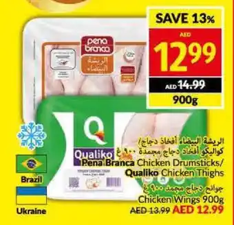 Viva Pena Branca Chicken Drumsticks/ Qualiko Chicken Thighs 900g offer