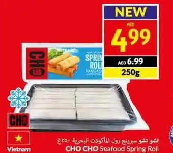 Viva CHO CHO Seafood Spring Roll 250g offer