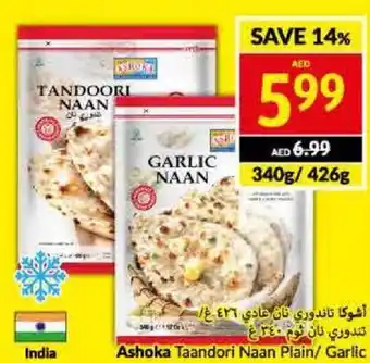 Viva Ashoka Taandori Naan Plain/ Garlic 340g / 426g offer
