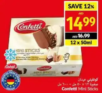 Viva Confetti Mini Sticks 12 x 50ml offer