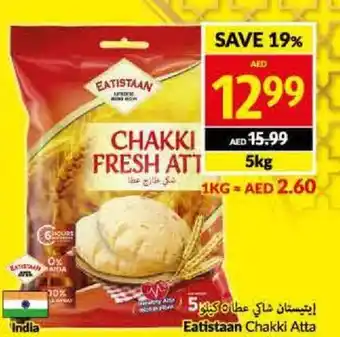 Viva Eatistaan Chakki Atta 5kg offer
