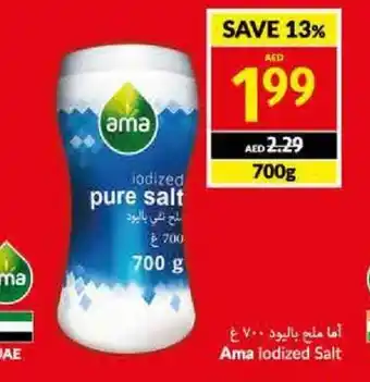Viva Ama lodized Salt 700g offer