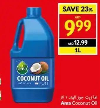 Viva Ama Coconut Oil 1L offer