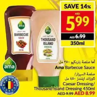 Viva Ama Barbecue Sauce 350ml offer