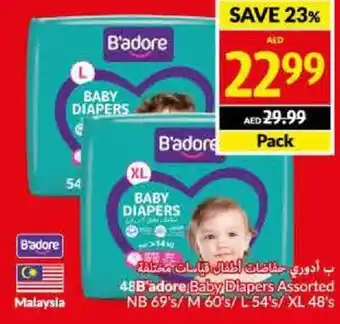 Viva B'adore Baby Diapers Assorted offer