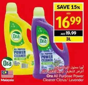 Viva Ora All Purpose Power Cleaner Citrus/ Lavender 3L offer
