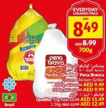 Viva Perdix/Qualiko/ Pena Branca 700g offer