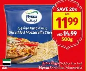 Viva Nyssa Shredded Mozzarella 500g offer
