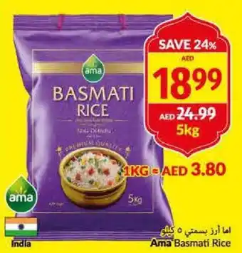 Viva Ama Basmati Rice 5kg offer