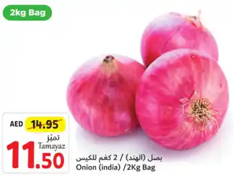 Union Coop Onion /2Kg Bag offer