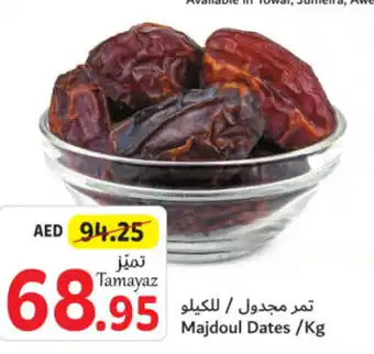 Union Coop Majdoul Dates /Kg offer