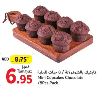 Union Coop Mini Cupcakes Chocolate /8Pcs Pack offer