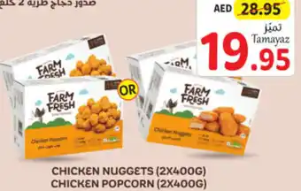 Union Coop CHICKEN NUGGETS (2X400G) CHICKEN POPCORN (2X400G) offer