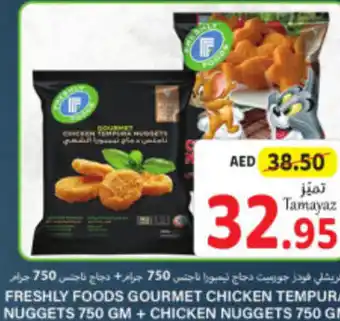 Union Coop FRESHLY FOODS GOURMET CHICKEN TEMPURA NUGGETS 750 GM + CHICKEN NUGGETS 750 GM offer