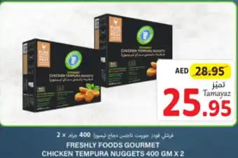 Union Coop FRESHLY FOODS GOURMET CHICKEN TEMPURA NUGGETS 400 GMX2 offer