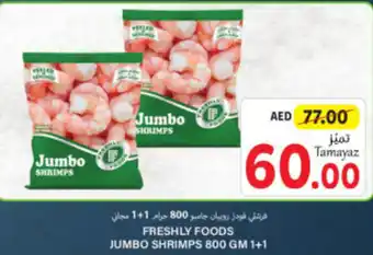 Union Coop FRESHLY FOODS JUMBO SHRIMPS 800 GM 1+1 offer
