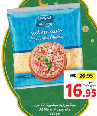 Union Coop Al Marai Mozzarella 450gm offer