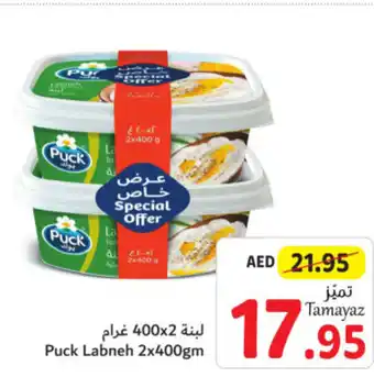 Union Coop Puck Labneh 2x400gm offer