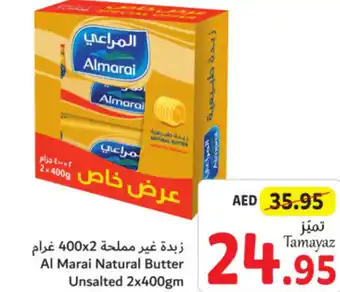 Union Coop Al Marai Natural Butter Unsalted 2x400gm offer